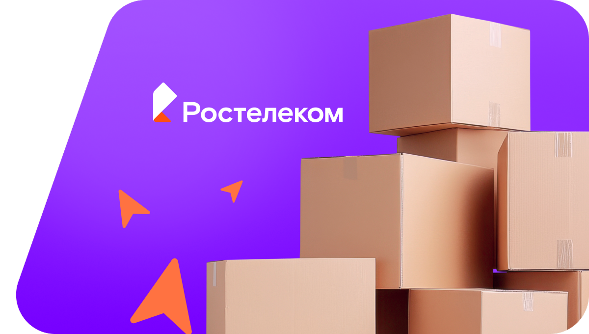Переезд в новую квартирув хутор Титовский (Волгоградская область)